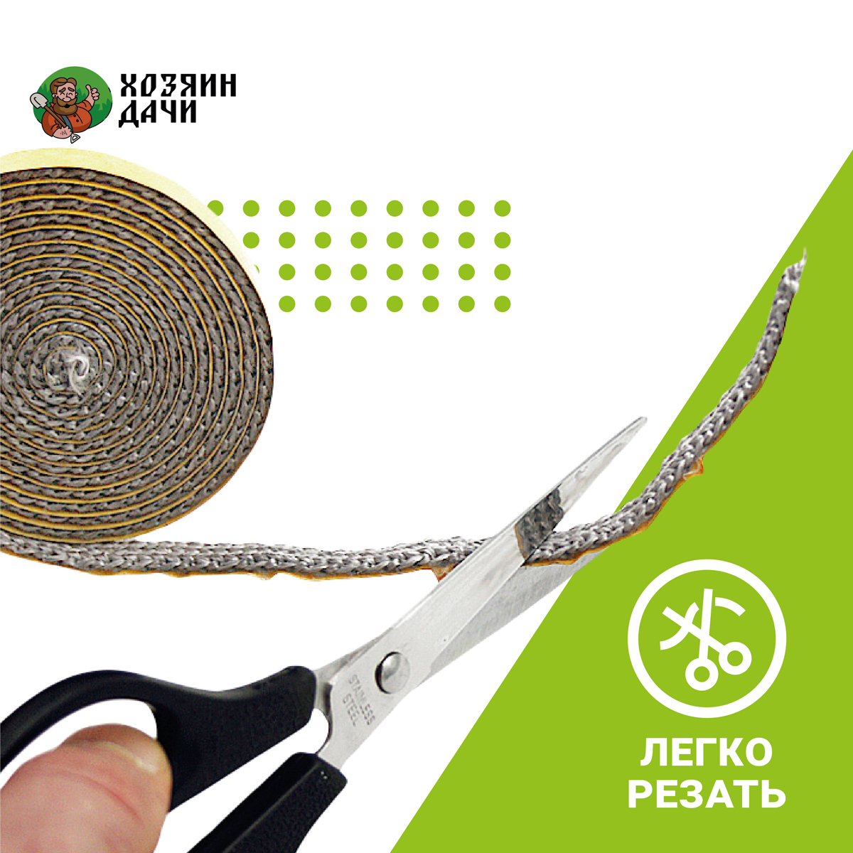   Уплотнительный шнур 8х3 мм.самоклейка L=1 метр. (миниатюра)